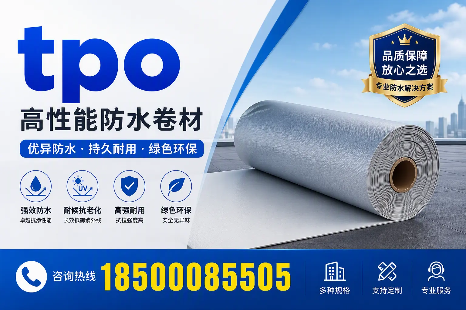 tpo行业趋势分析，遂宁企业应如何应对